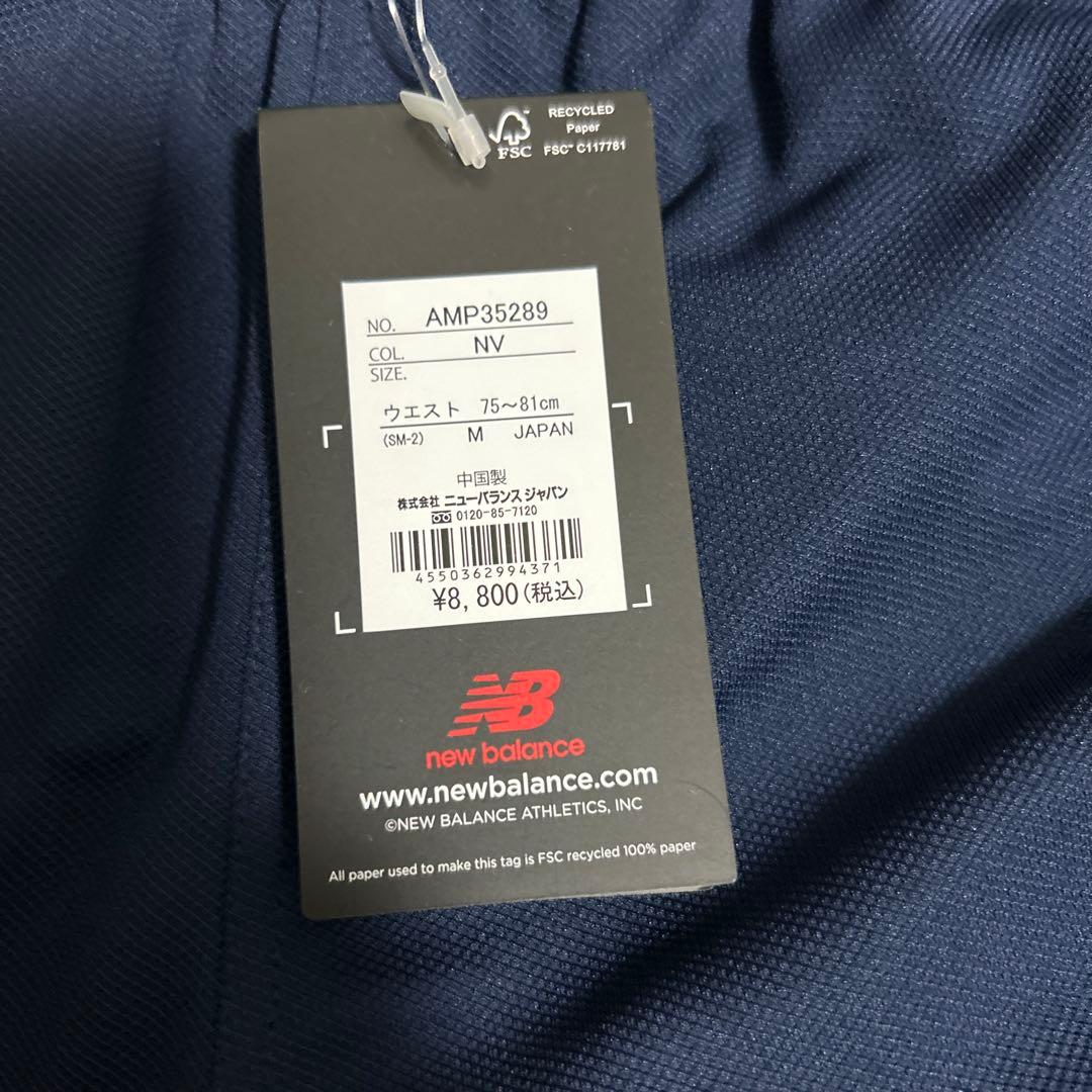 newbalance ニューバランス ハーフジップ ジャージ　トップ　パンツ