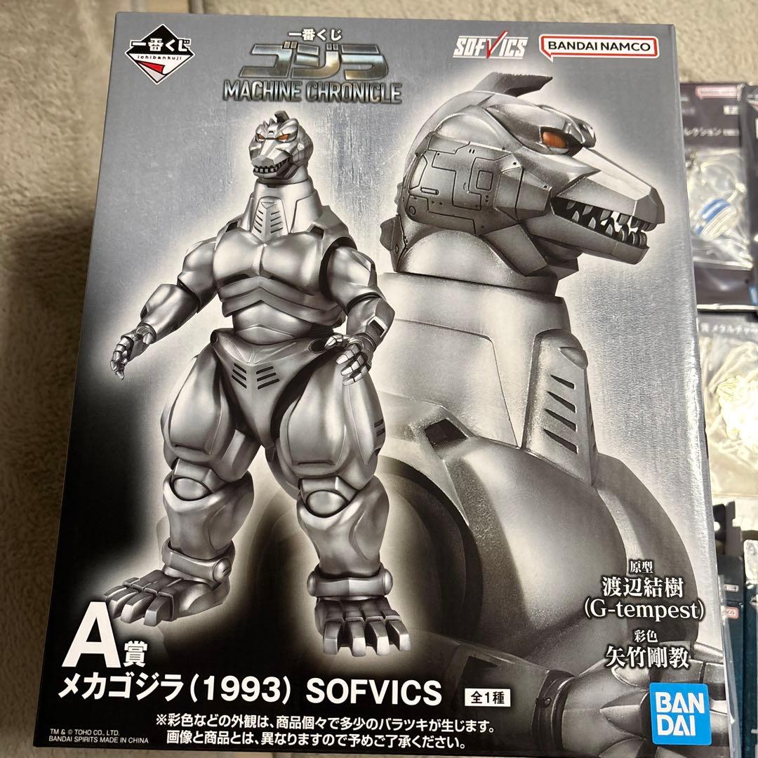 一番くじ　ゴジラMACHINE CHRONICLE