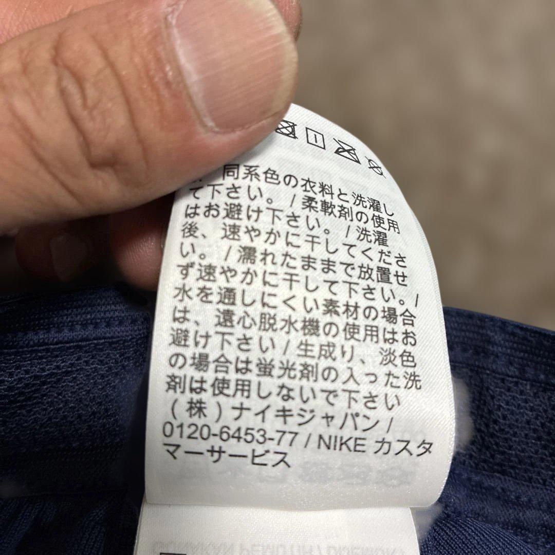 Jordan Paris Saint-Germain パンツ サンジェルマン