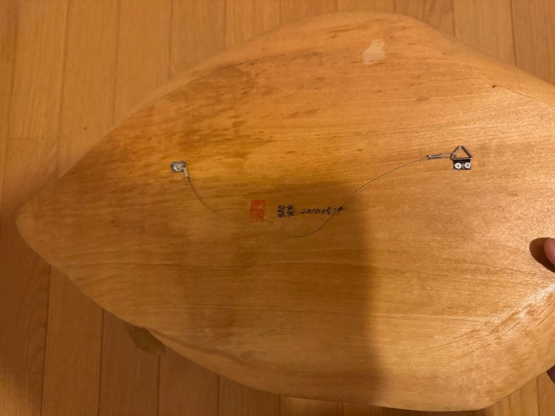 リアルなヒラメの剥製または模型