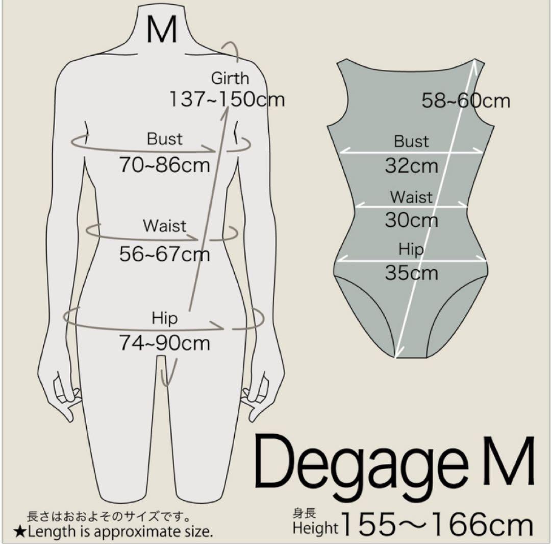 unoa Degage Mサイズ