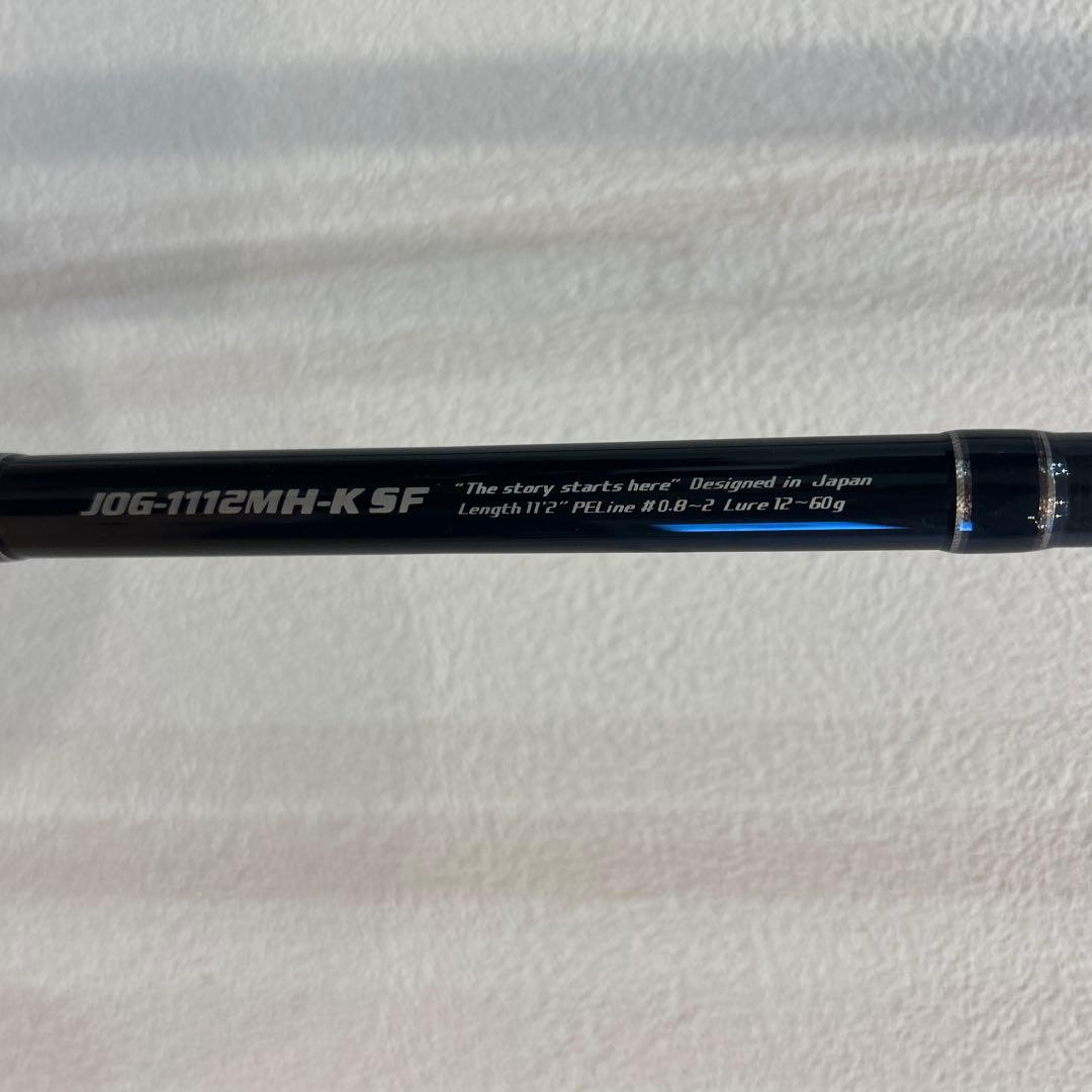 JOG-1112MH-K SF シーバスロッド 11フィート