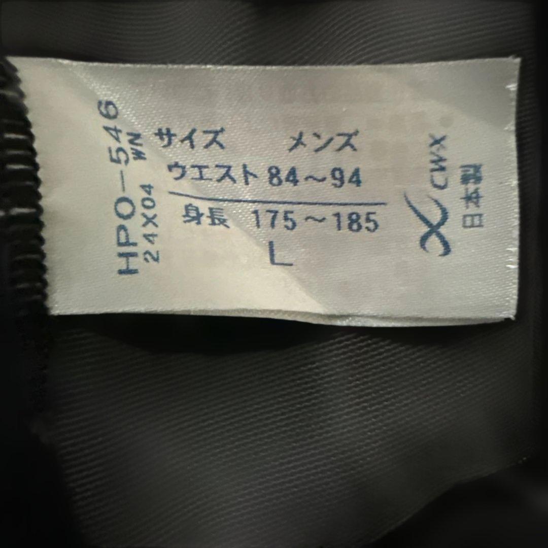 GOLD'S GYM CW-X ゴールドジムコラボ　ワコール