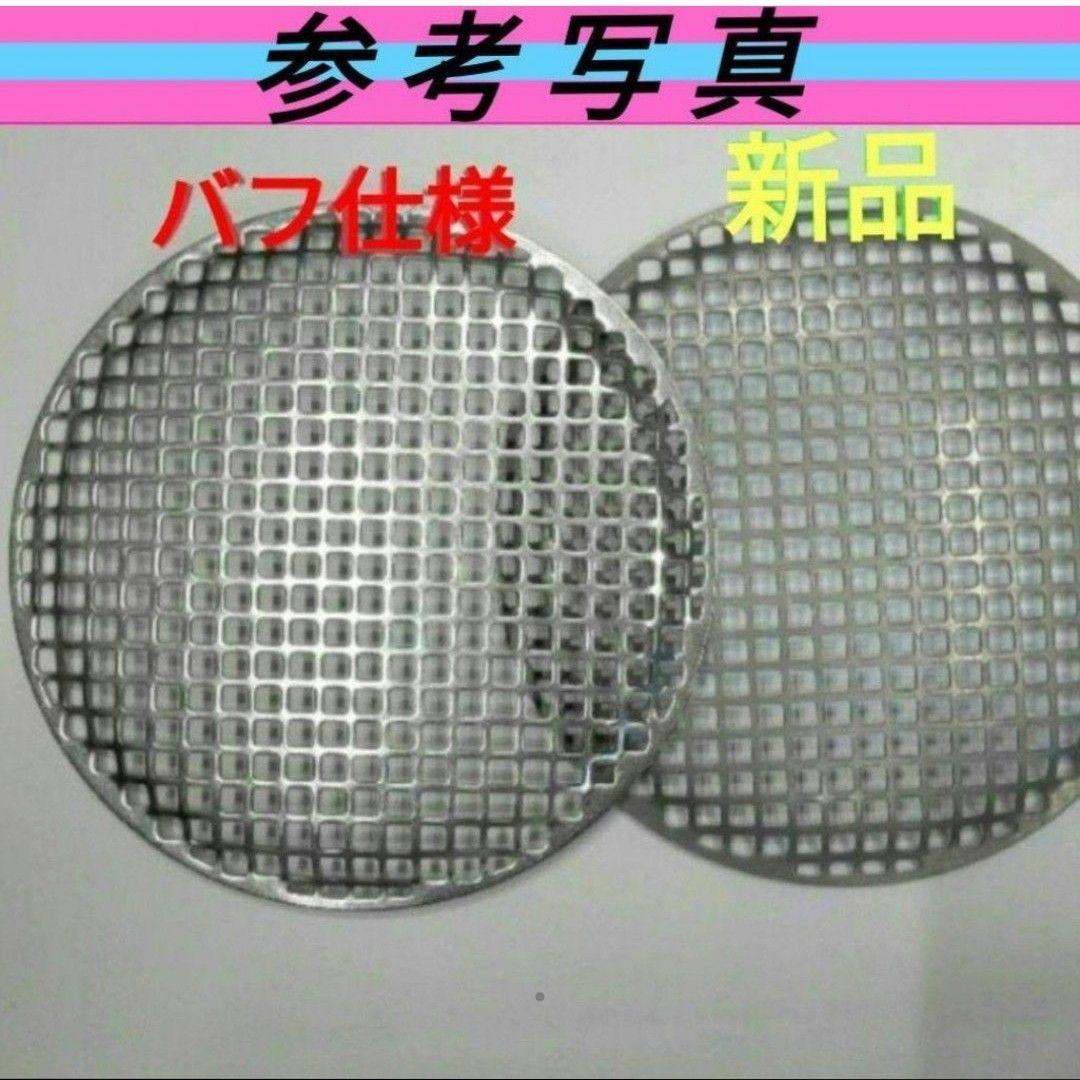 2枚 平網 バフ 28cm シンポ 研磨焼き網 バーベキュー網 ステンレス 平型