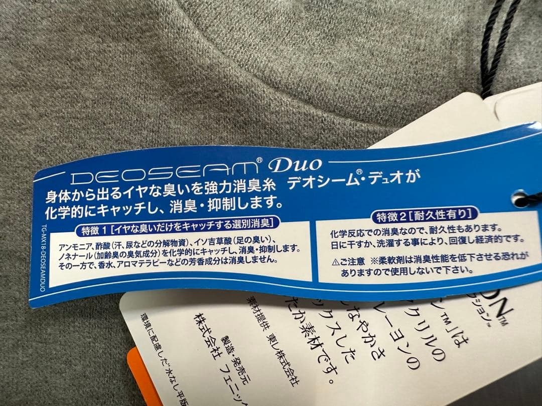 Kappa 起毛素材モックネック (新品未使用 Ｏサイズ) ホワイト