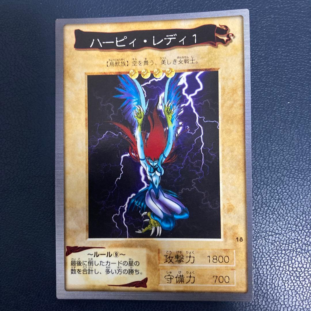 遊戯王カードダス　コレクションアルバム　美品