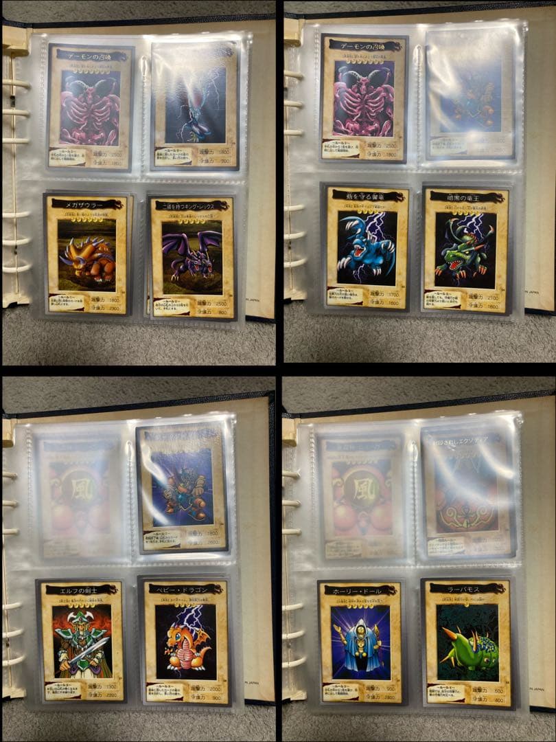 遊戯王カードダス　コレクションアルバム　美品