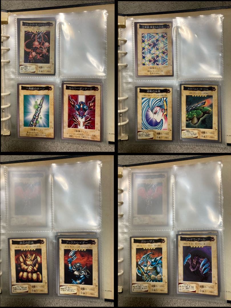 遊戯王カードダス　コレクションアルバム　美品