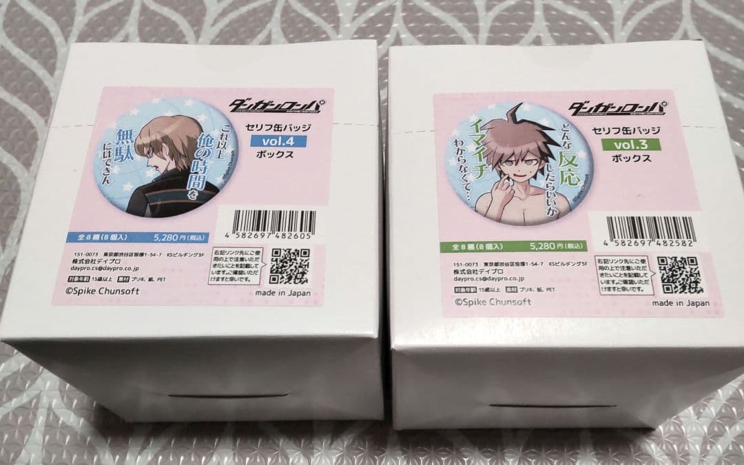 ダンガンロンパ　セリフ缶バッジ　vol.3、vol.4 コンプリート　水着
