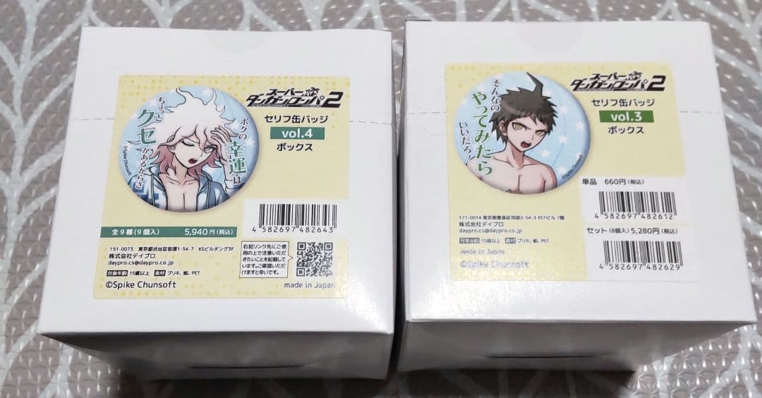 ダンガンロンパ　セリフ缶バッジ　vol.3、vol.4 コンプリート　水着