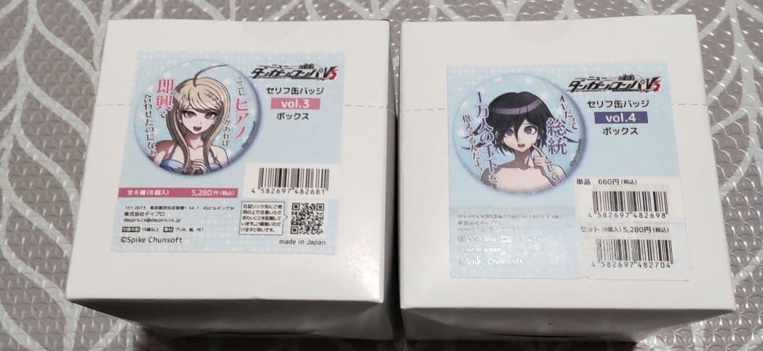 ダンガンロンパ　セリフ缶バッジ　vol.3、vol.4 コンプリート　水着