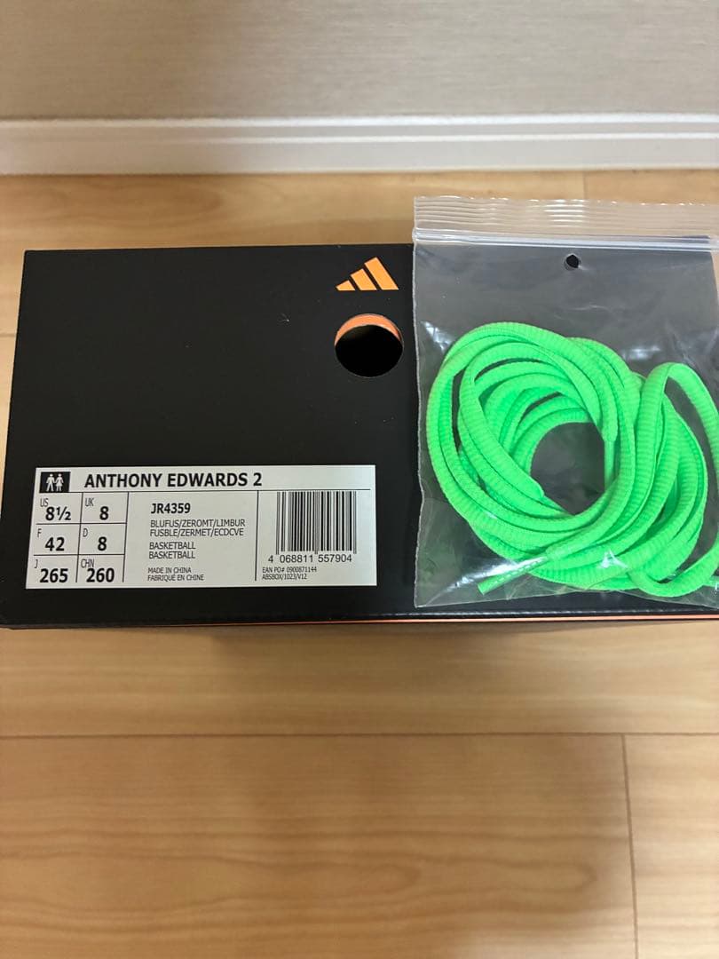 adidas AE2 26.5cm アンソニーエドワーズ バッシュ 美品