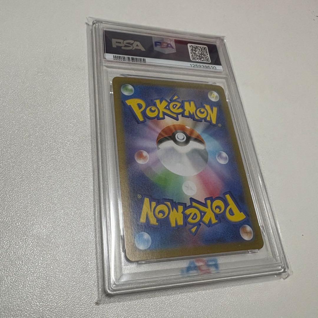 PSA10】 ポケモンカード ニンフィア ex SAR おまけ付きです