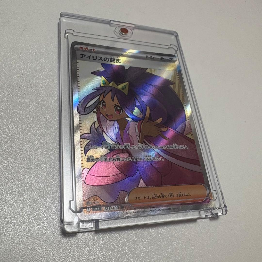 PSA10】 ポケモンカード ニンフィア ex SAR おまけ付きです