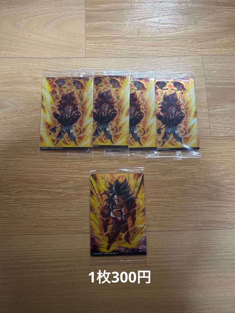ドラゴンボールイタジャガvol.9