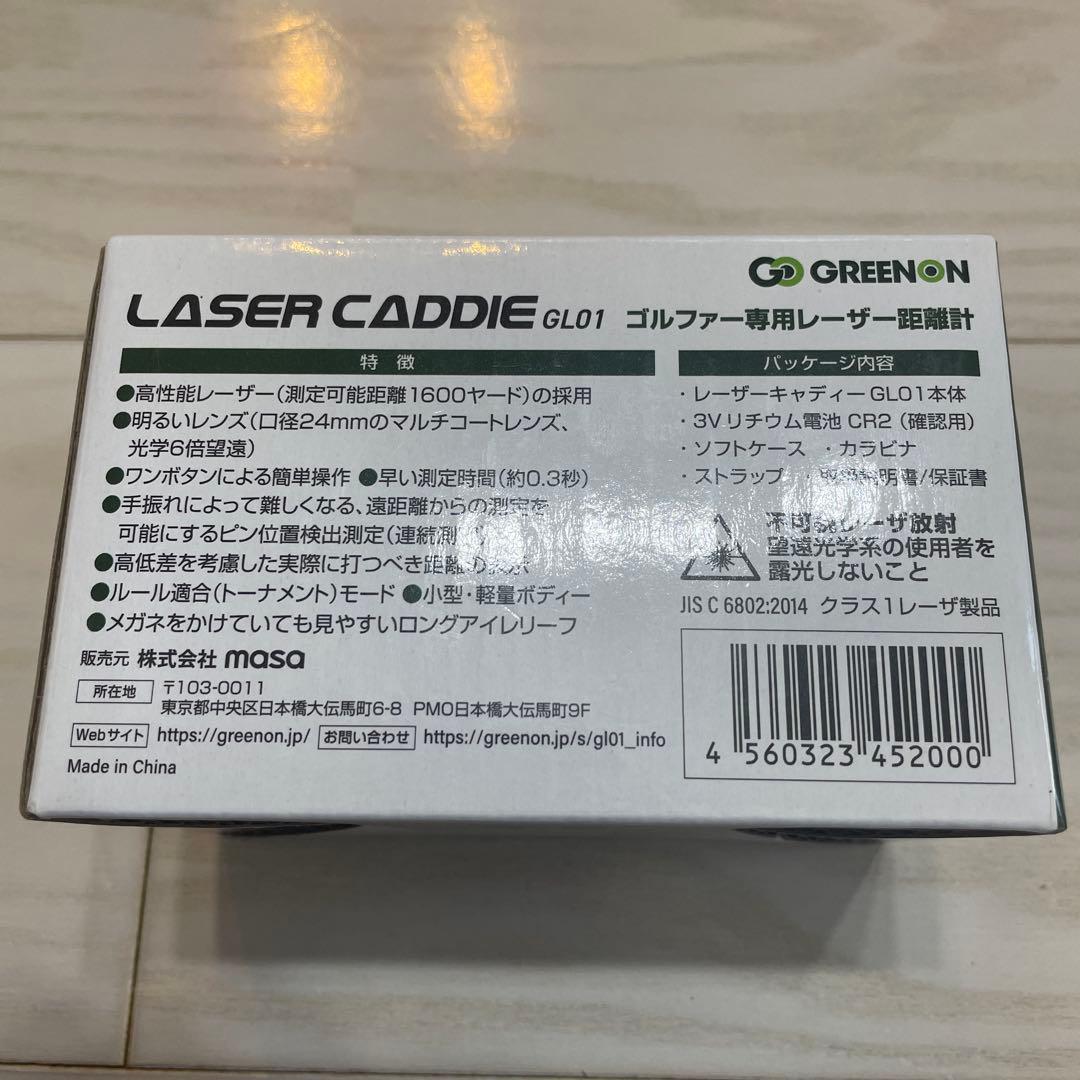ゴルファー専用レーザー距離計GREENON LASER CADDIE GL01