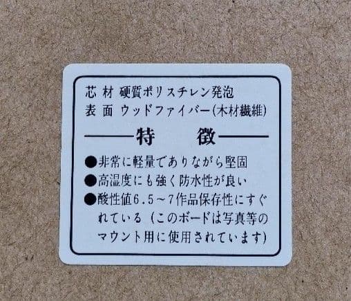 ヒロヤマガタ シルクスクリーン 子供達の音楽会 山形博導