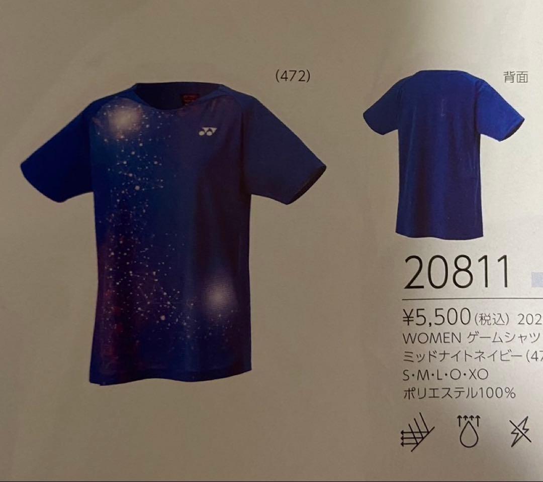 YONEX ウィメンズゲームウェアセット Lサイズ