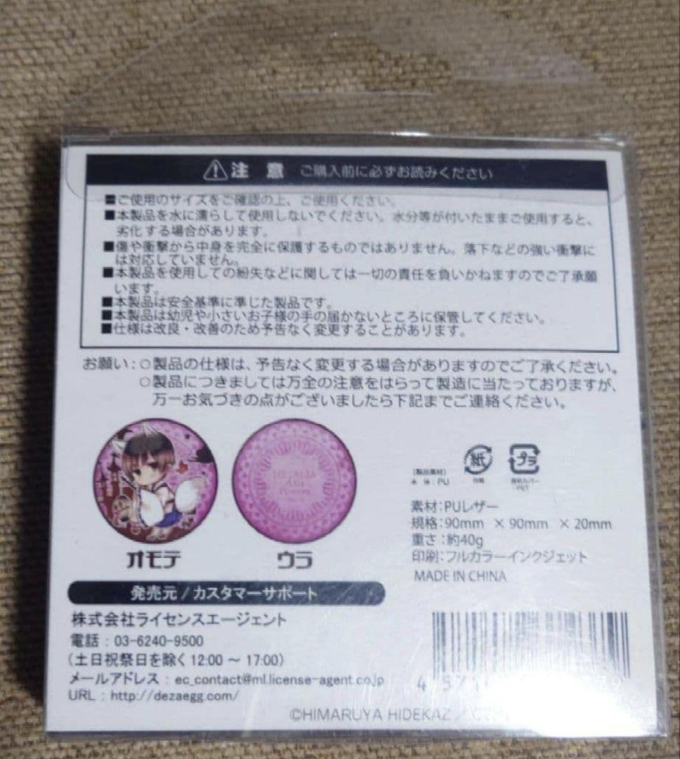 ヘタリア 日本 レザーケース ハロウィン ケース