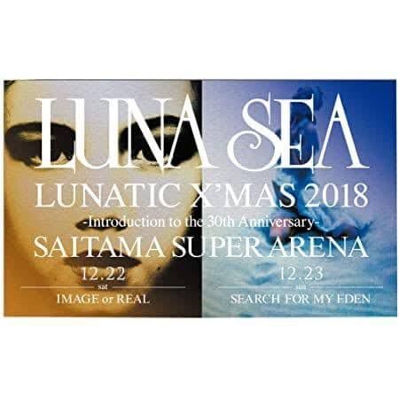 【新品未開封】LUNASEA ブランケット