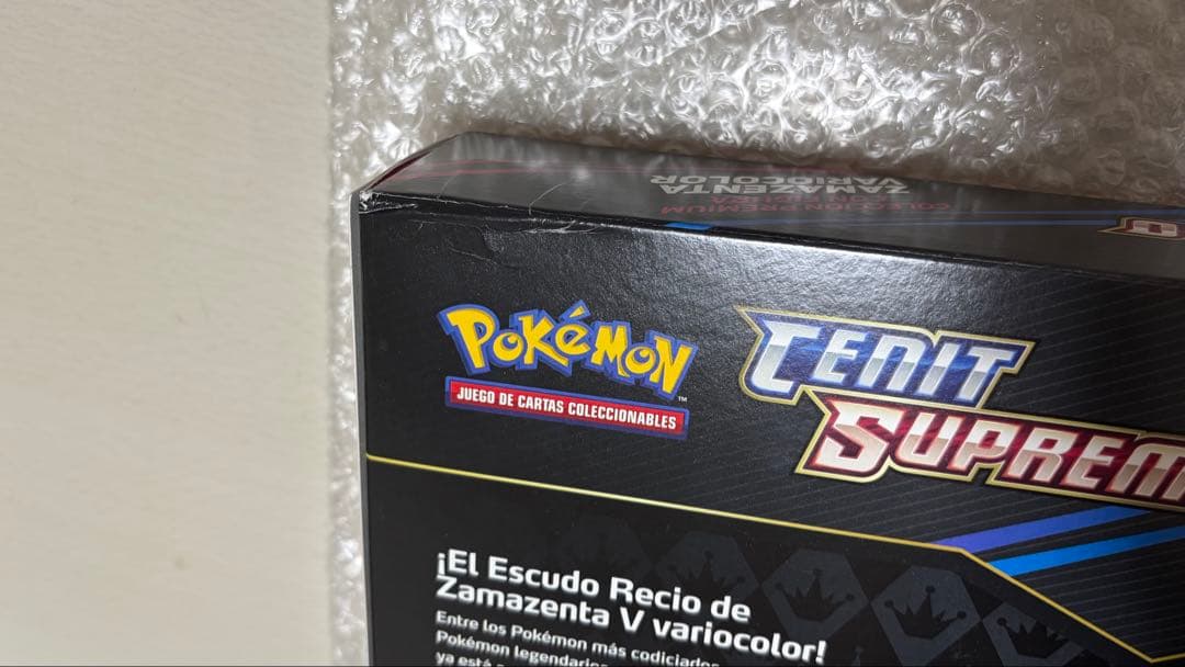海外ポケカ スペイン語 Cenit Supremo zamazenta