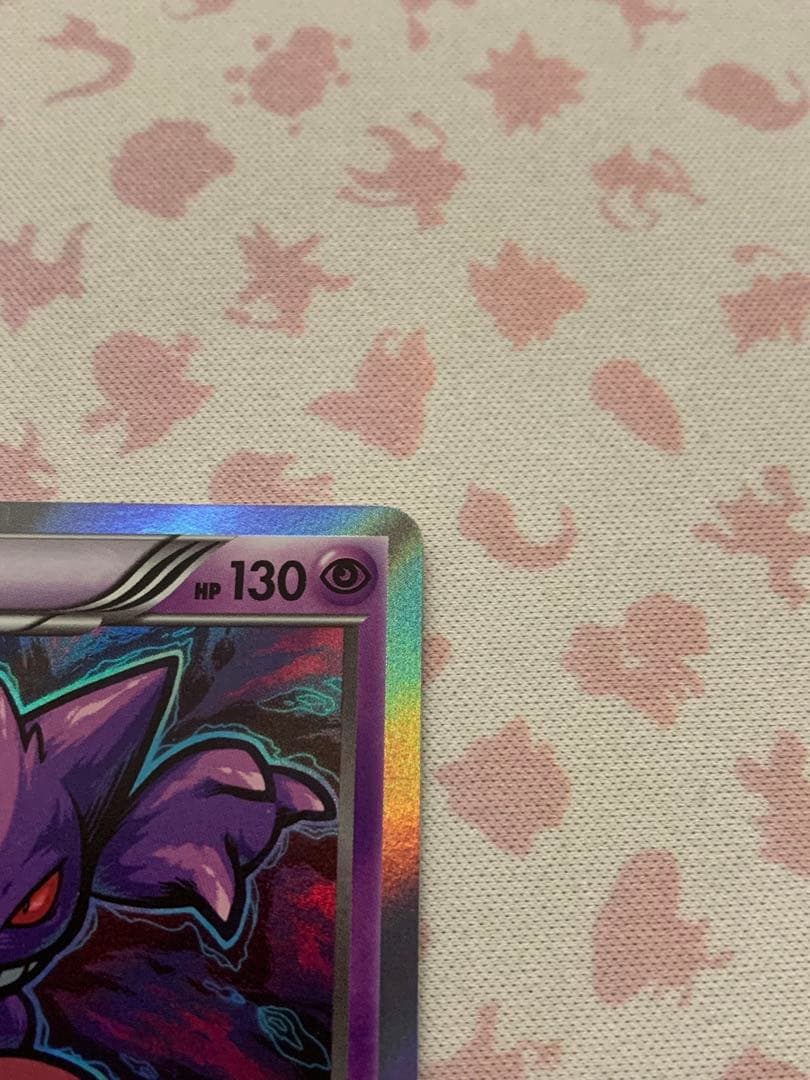 ゲンガー 20th ポケットモンスターカードゲーム スターターパック 026/…