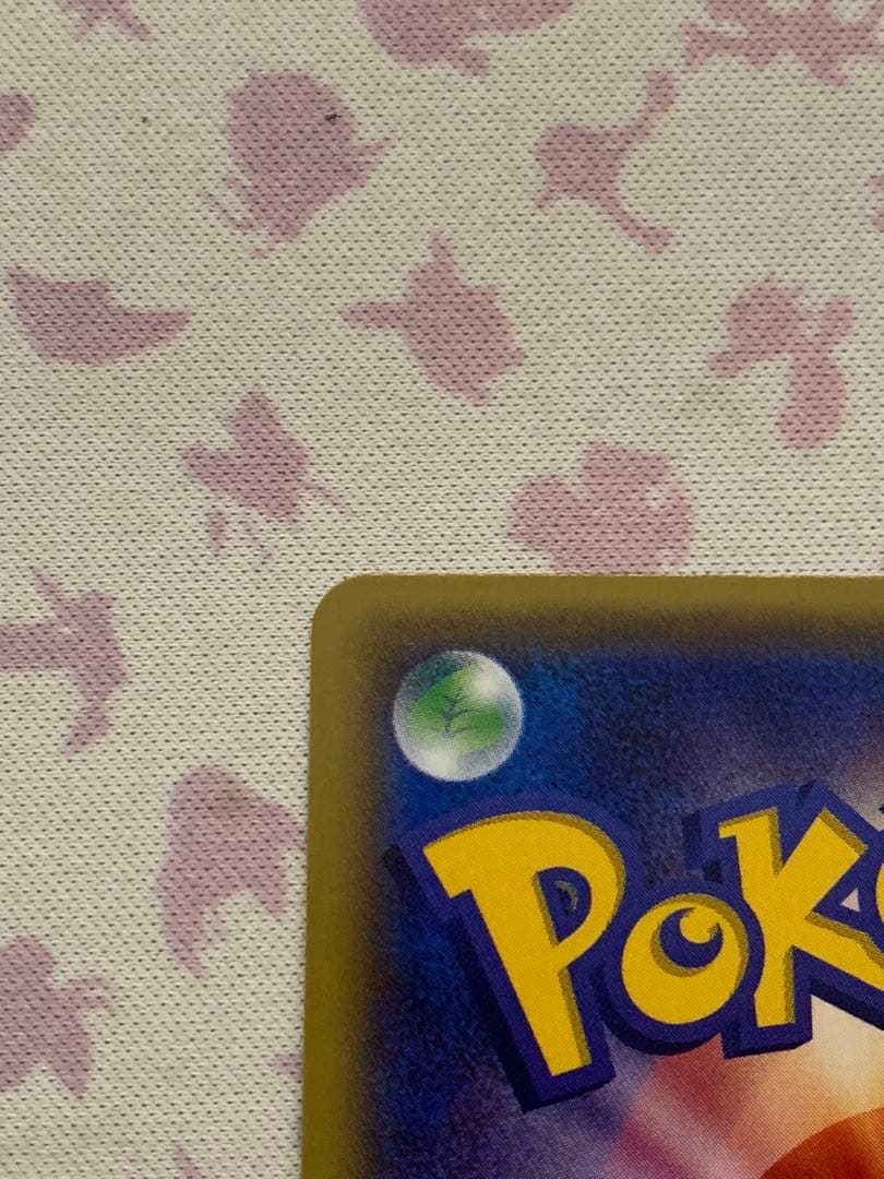 ゲンガー 20th ポケットモンスターカードゲーム スターターパック 026/…