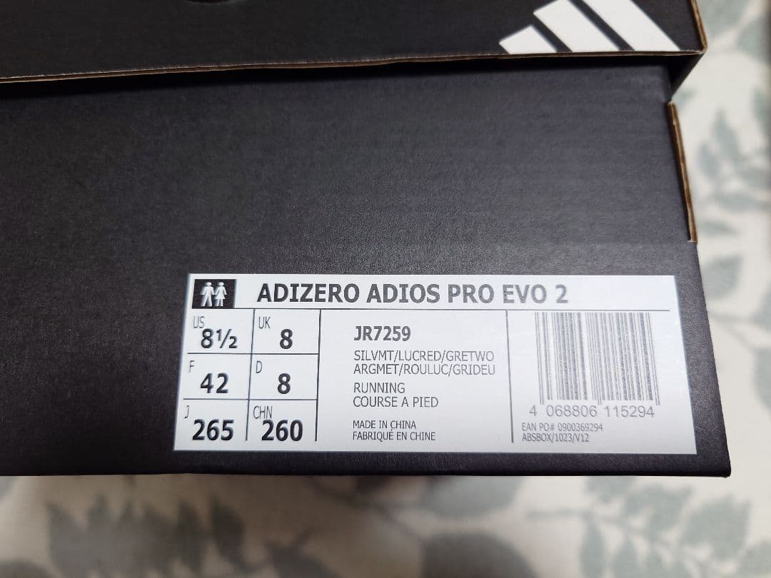 スパイク・シューズ ADIZERO ADIOS PRO EVO2