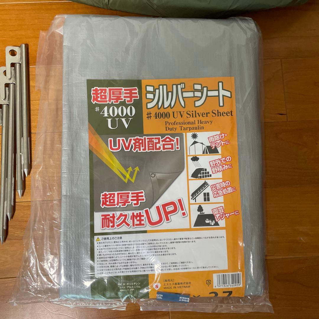 コールマン　ツーリングドームLX　美品　グランドシート、新品ペグ付き