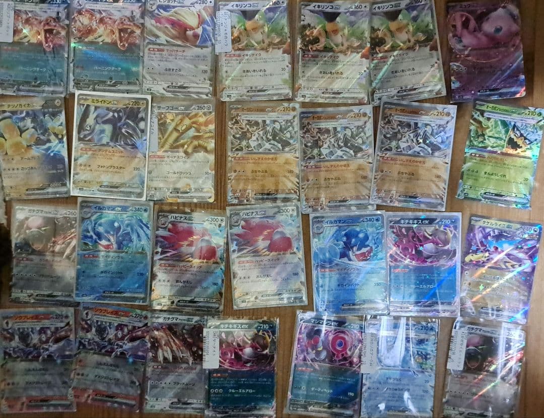 ポケモンカード 引退品 汎用詰め合わせ 最終値下げ 爆アド