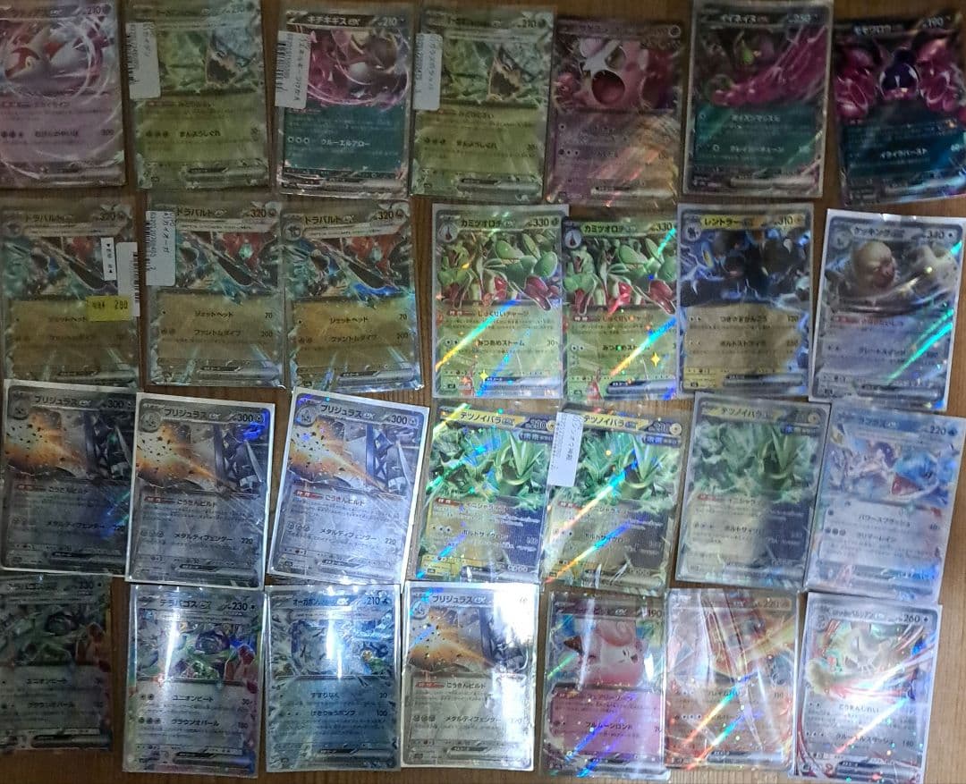 ポケモンカード 引退品 汎用詰め合わせ 最終値下げ 爆アド