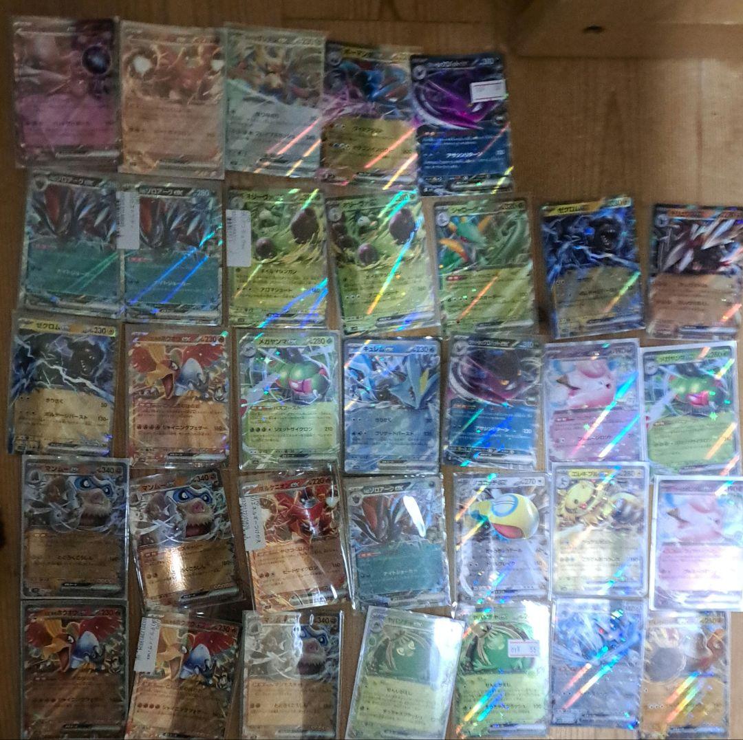 ポケモンカード 引退品 汎用詰め合わせ 最終値下げ 爆アド