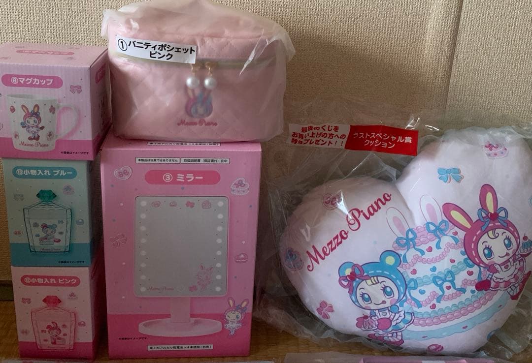 Mezzopiano メゾピアノ 当たりくじ 13点セット セミコンプ