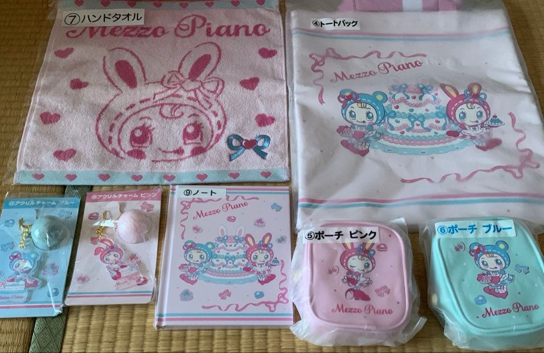 Mezzopiano メゾピアノ 当たりくじ 13点セット セミコンプ