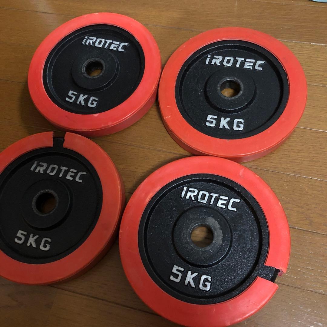 アイロテック　重り　プレート　ダンベル　20kg