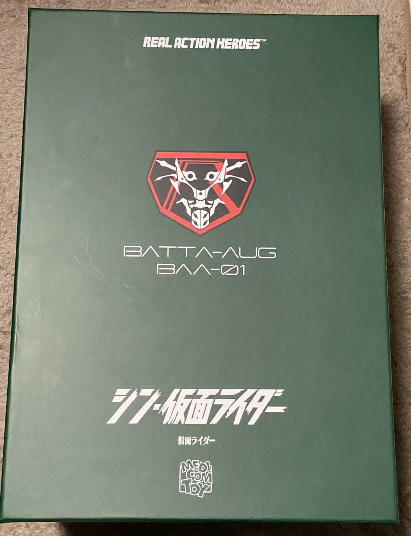 メディコムトイ RAH シン仮面ライダー　仮面ライダー1号 本郷猛 仮面ライダー