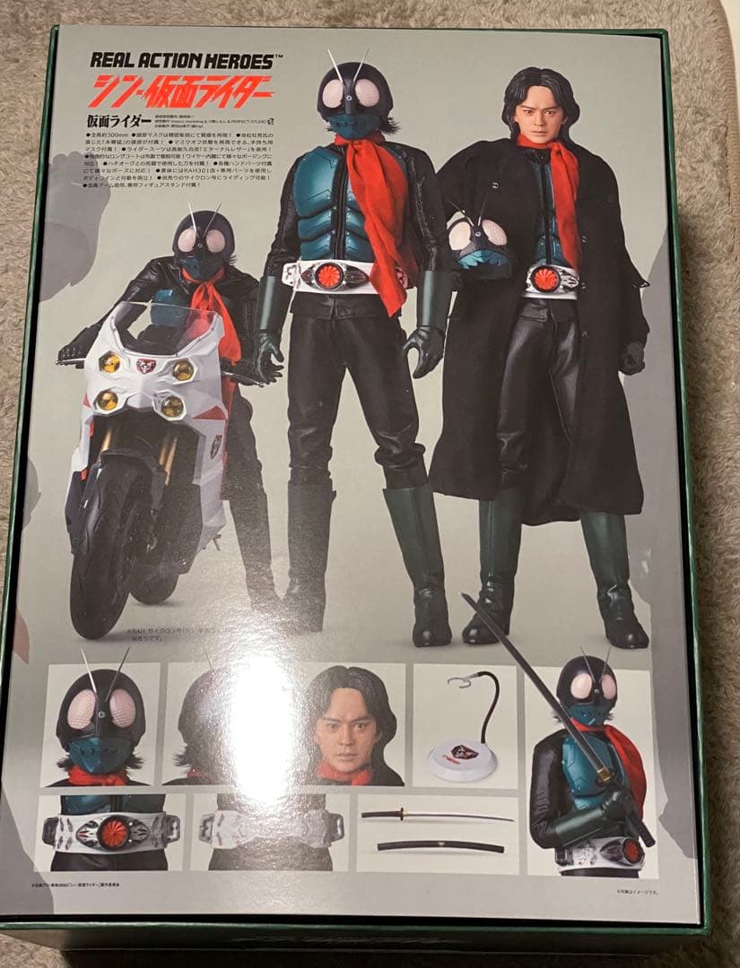 メディコムトイ RAH シン仮面ライダー　仮面ライダー1号 本郷猛 仮面ライダー