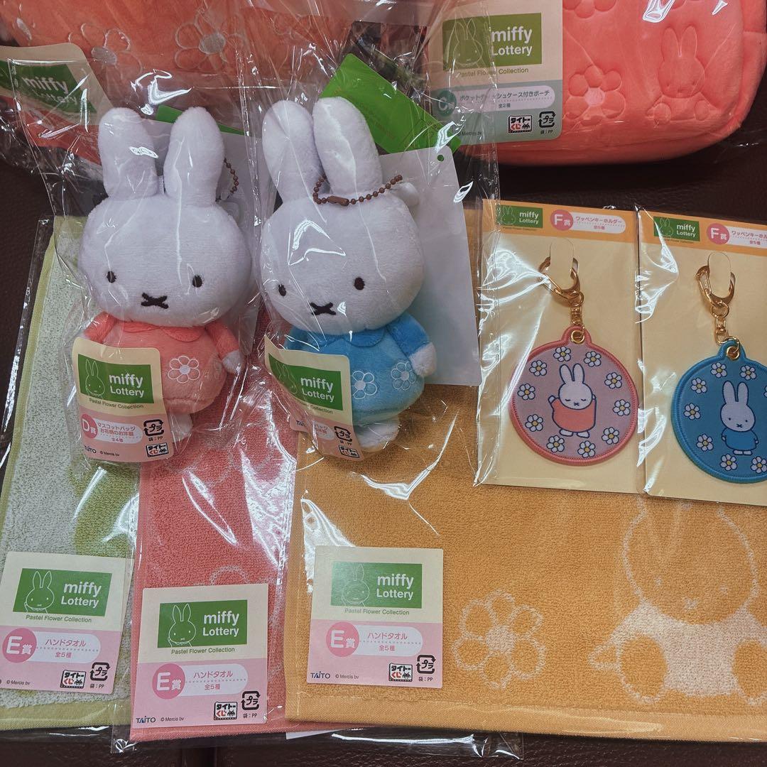 miffy ぬいぐるみ・マスコット・ポーチ・タオル・チャームセット　一番くじ　A