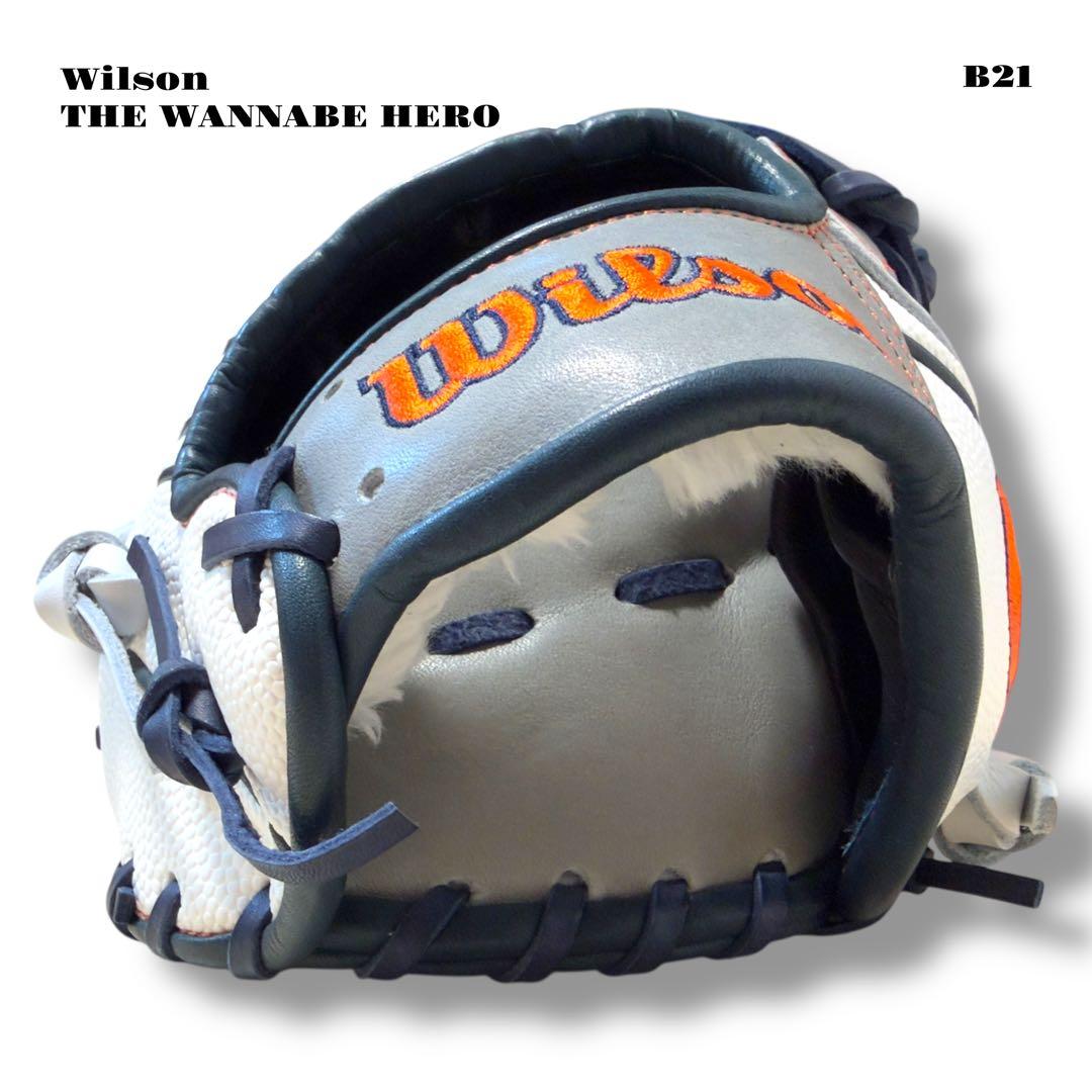 未使用品！ Wilson WANNABE 軟式 野球 内野 グローブ グレー 灰