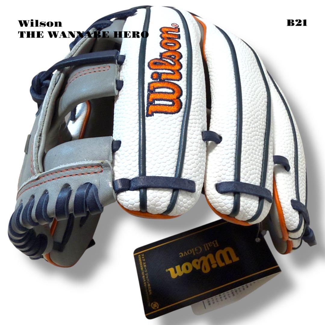未使用品！ Wilson WANNABE 軟式 野球 内野 グローブ グレー 灰