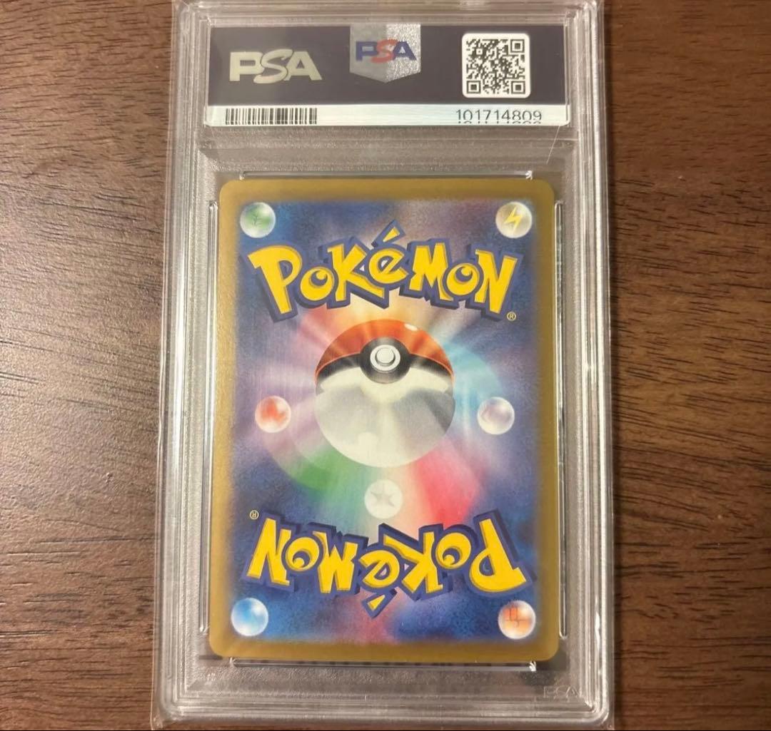 【PSA10】サンダースex SAR 209/187 SV8a ポケモンカード