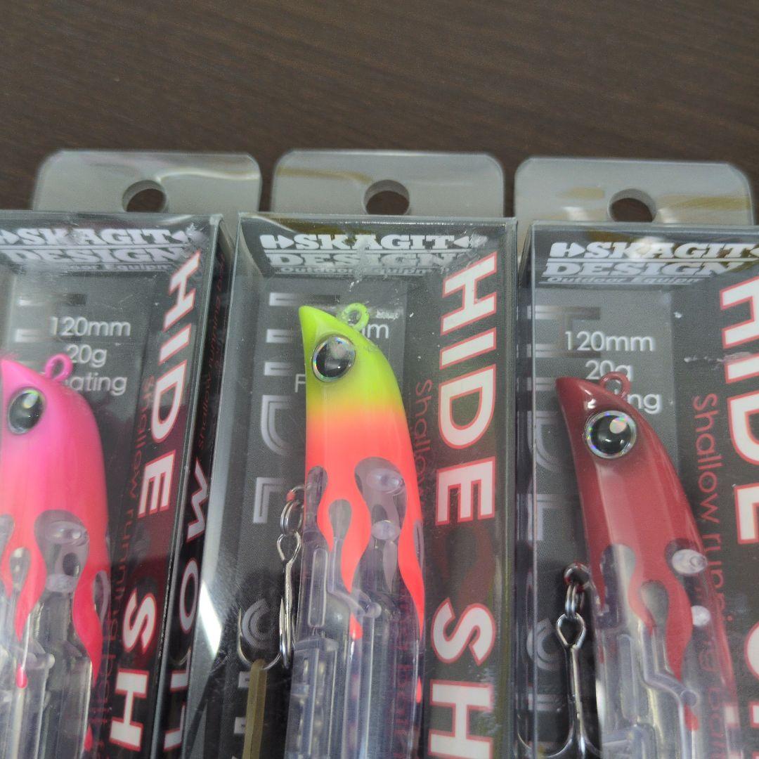スカジットデザインズ ハイドシャロー F120mm 20g ３個セット