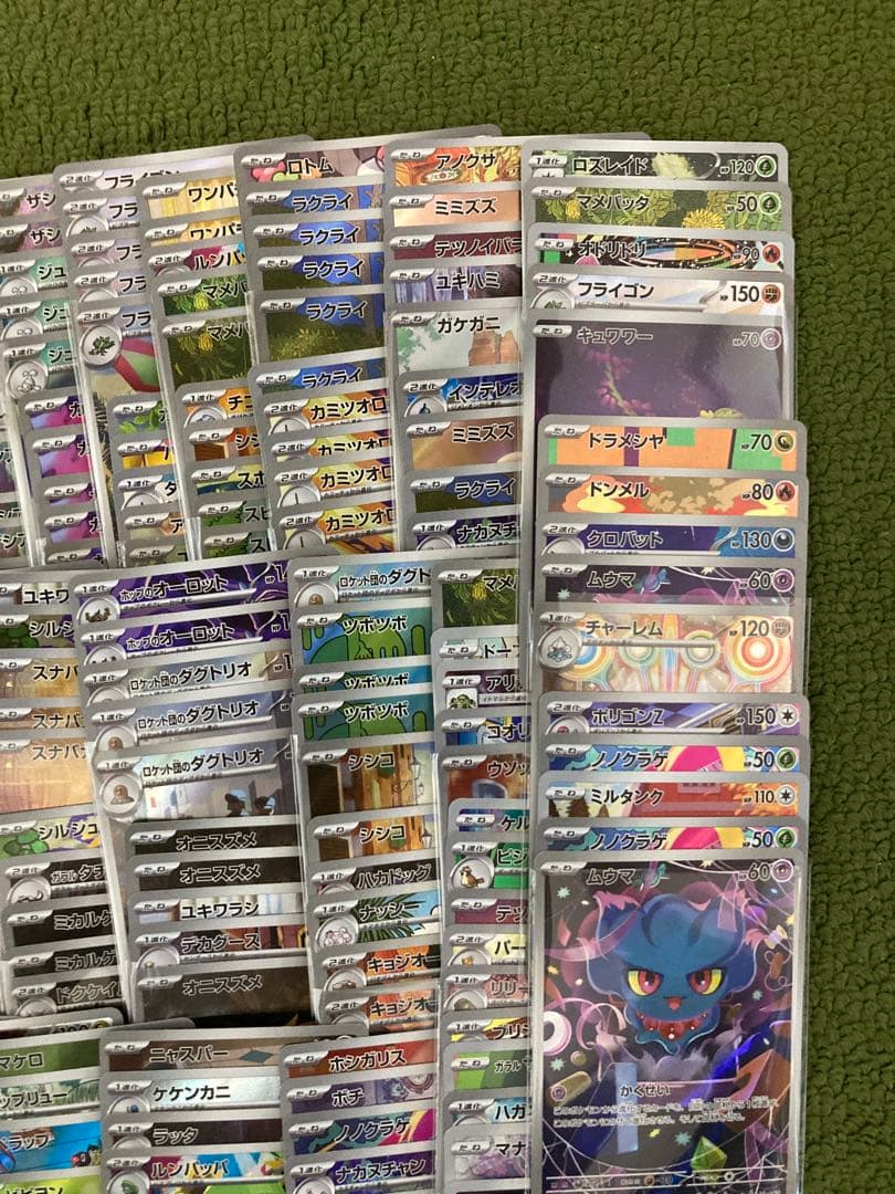 ポケモンカード　AR CHR まとめ　500枚　引退　ポケカ