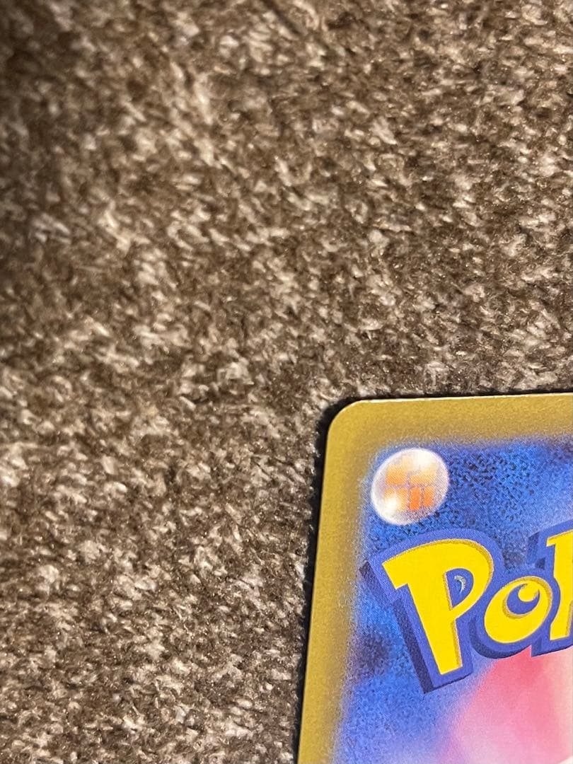 ポケモンカード　メガゲンガーex　SAR