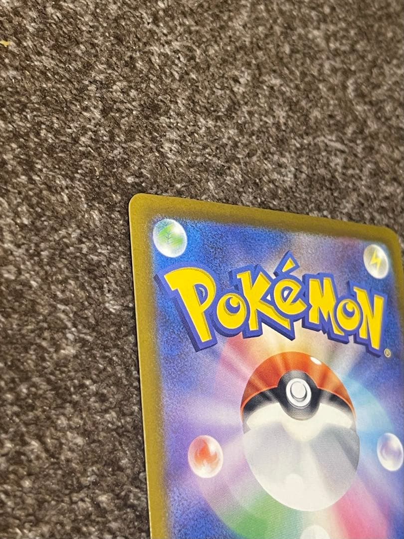 ポケモンカード　メガゲンガーex　SAR