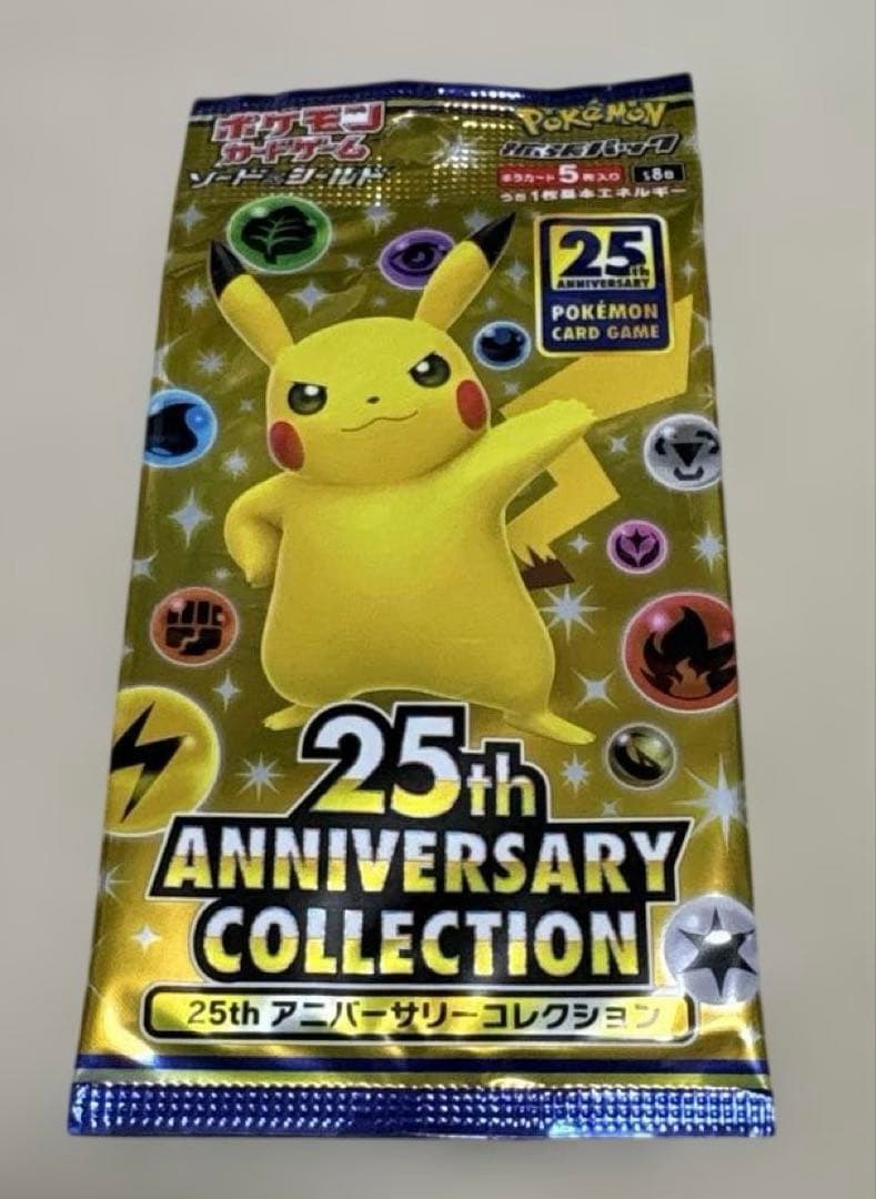 ★ポケモンカード★25th アニバーサリーコレクション 5パック★新品未開封