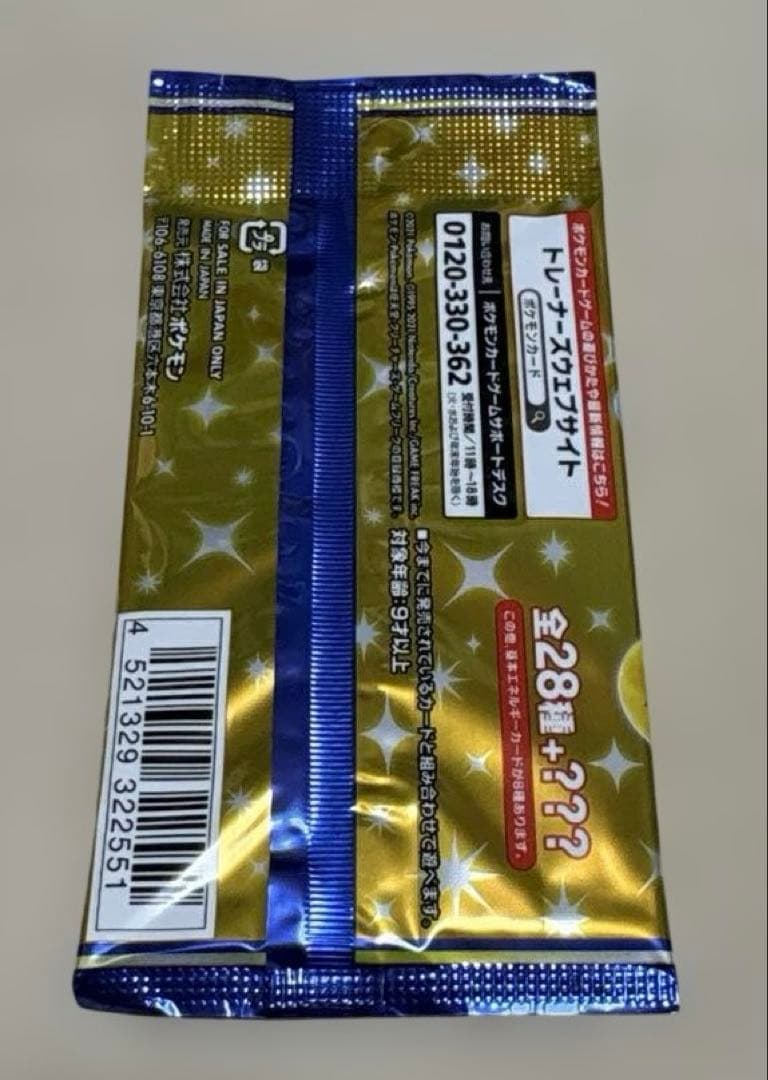 ★ポケモンカード★25th アニバーサリーコレクション 5パック★新品未開封