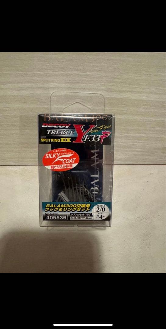 マドネスジャパン　新品未開封　バラム300 エバーグリーンコラボカラー
