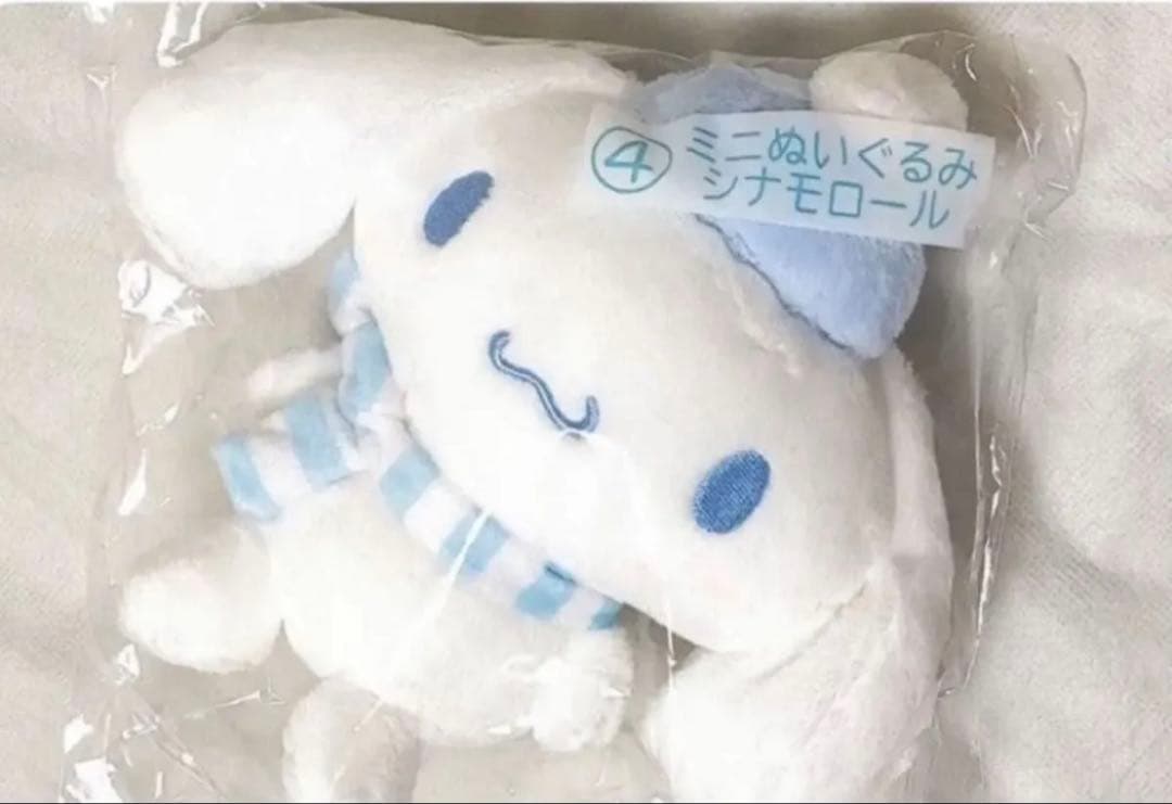 サンリオ　シナモロール　まとめ売り　当りくじ　SANRIO シナモン