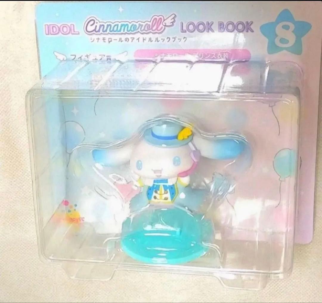 サンリオ　シナモロール　まとめ売り　当りくじ　SANRIO シナモン